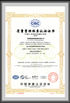 चीन Hunan Mandao Intelligent Equipment Co., Ltd. प्रमाणपत्र